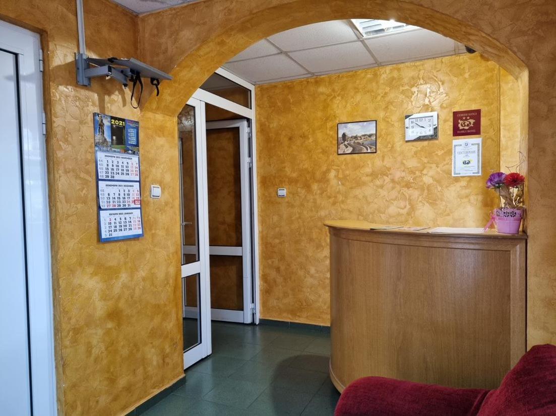 Family Hotel RUJETA Семеен Хотел РУЖЕТА - идеален център Pavlikeni Екстериор снимка